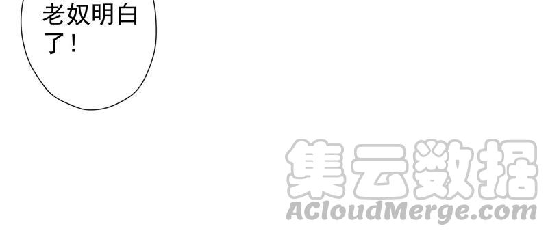 最豪赘婿 龙王殿韩漫全集-第39话 陆少登场无删减无遮挡章节图片 