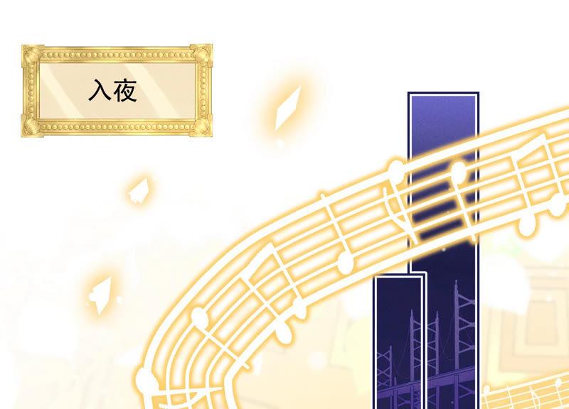 最豪赘婿 龙王殿韩漫全集-第39话 陆少登场无删减无遮挡章节图片 