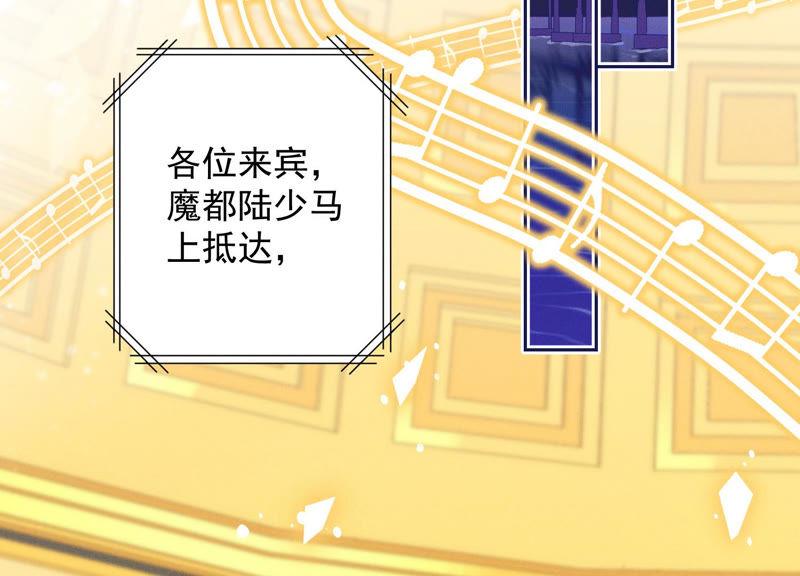 最豪赘婿 龙王殿韩漫全集-第39话 陆少登场无删减无遮挡章节图片 