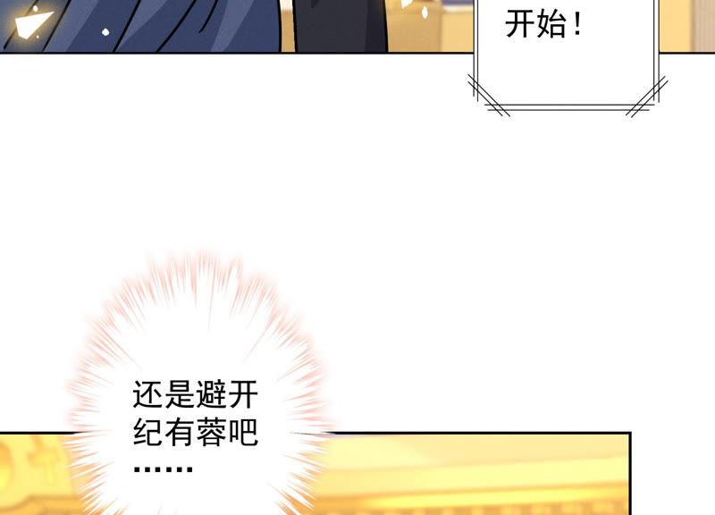 最豪赘婿 龙王殿韩漫全集-第39话 陆少登场无删减无遮挡章节图片 