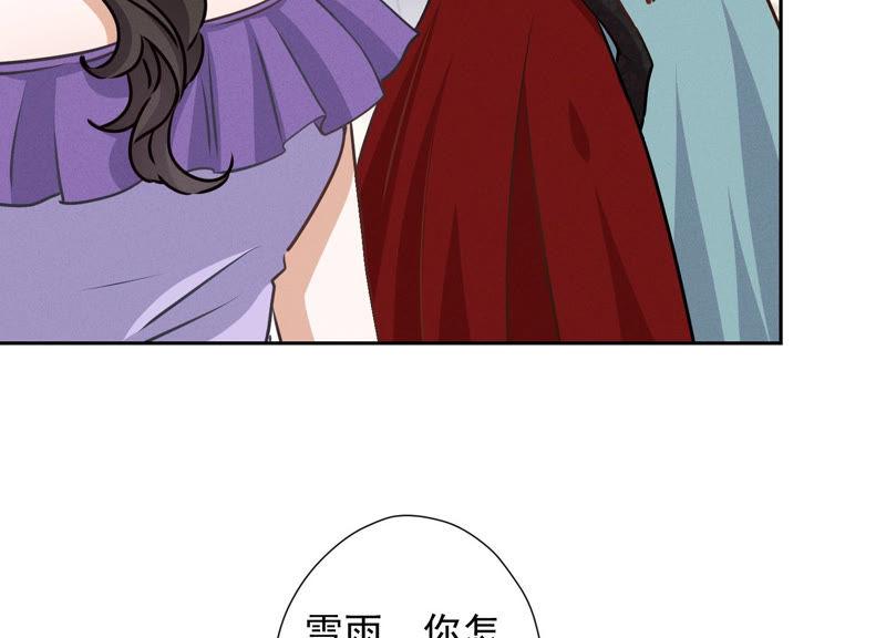 最豪赘婿 龙王殿韩漫全集-第39话 陆少登场无删减无遮挡章节图片 