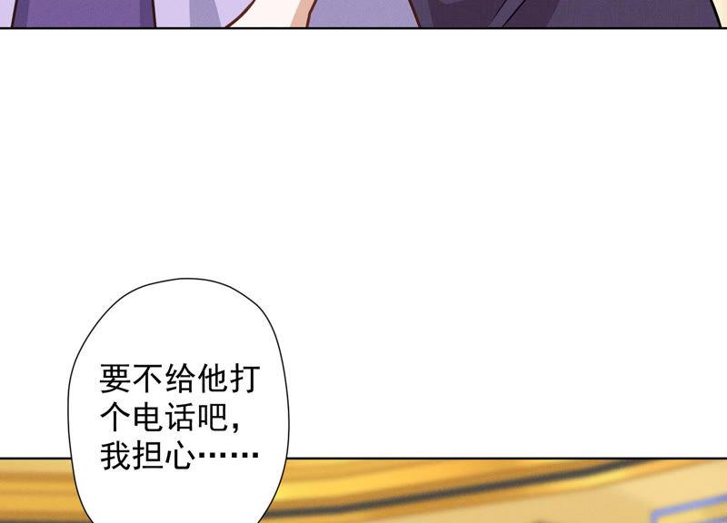 最豪赘婿 龙王殿韩漫全集-第39话 陆少登场无删减无遮挡章节图片 