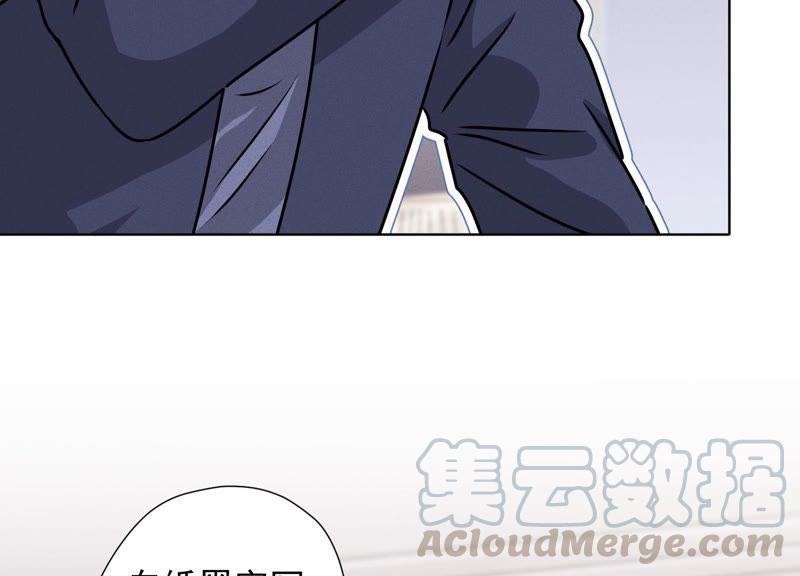 最豪赘婿 龙王殿韩漫全集-第39话 陆少登场无删减无遮挡章节图片 