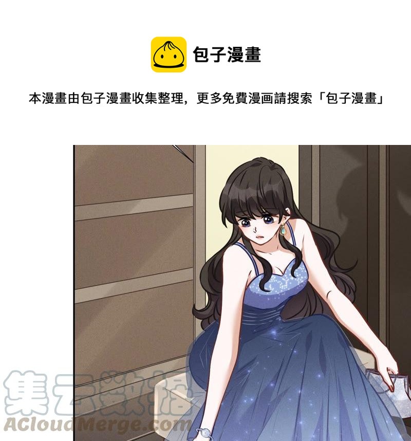最豪赘婿 龙王殿韩漫全集-第40话 阔少爱上了人妻？无删减无遮挡章节图片 