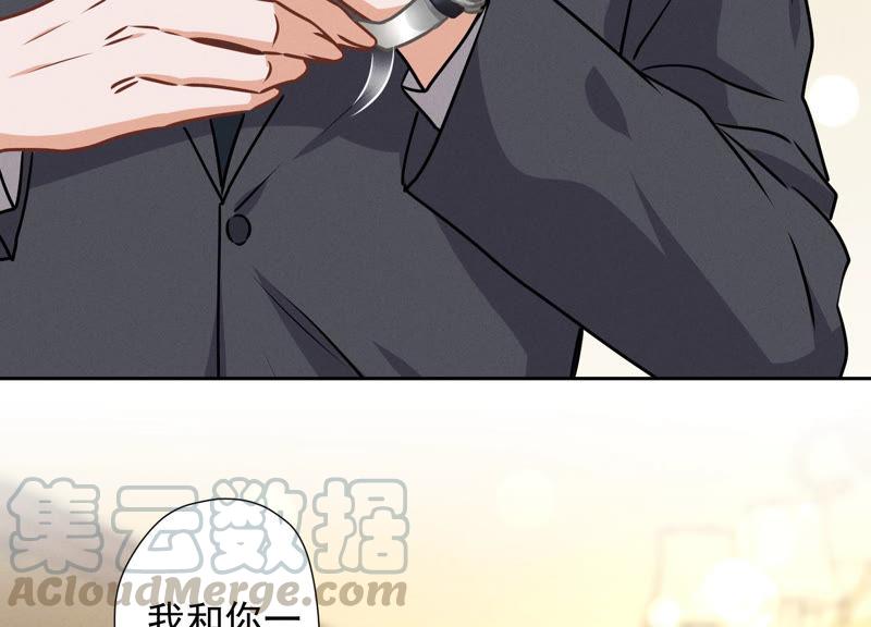 最豪赘婿 龙王殿韩漫全集-第40话 阔少爱上了人妻？无删减无遮挡章节图片 