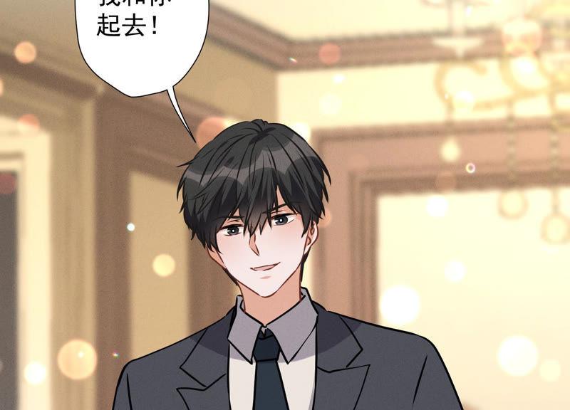 最豪赘婿 龙王殿韩漫全集-第40话 阔少爱上了人妻？无删减无遮挡章节图片 