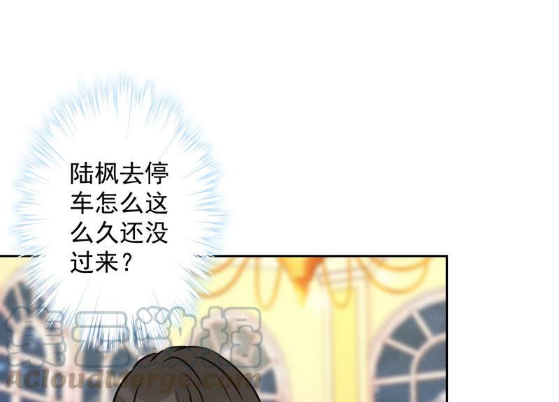 最豪赘婿 龙王殿韩漫全集-第40话 阔少爱上了人妻？无删减无遮挡章节图片 
