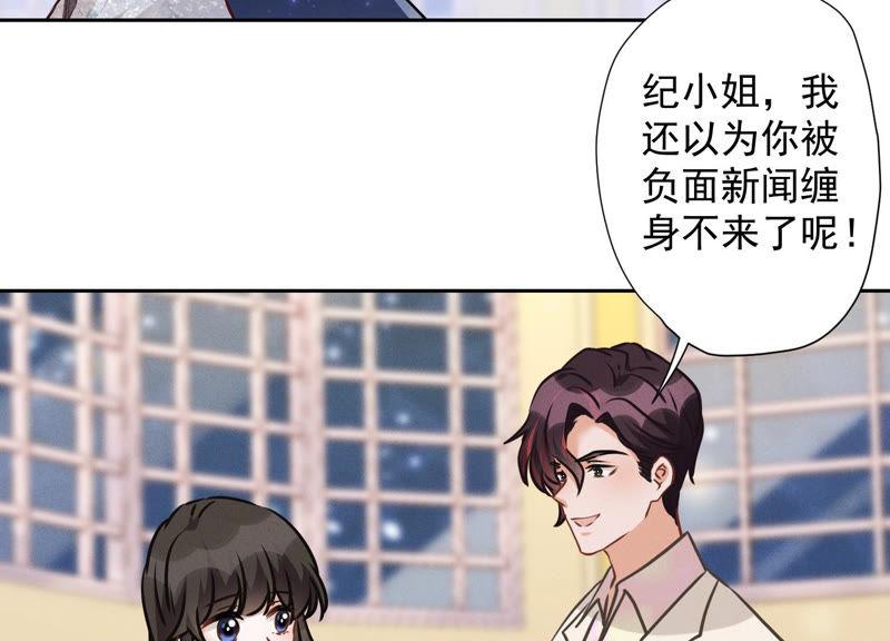 最豪赘婿 龙王殿韩漫全集-第40话 阔少爱上了人妻？无删减无遮挡章节图片 