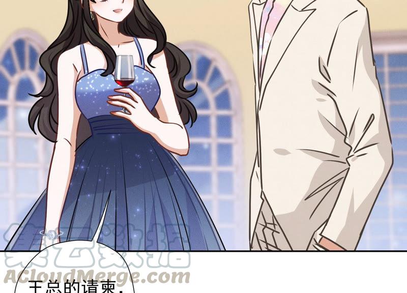 最豪赘婿 龙王殿韩漫全集-第40话 阔少爱上了人妻？无删减无遮挡章节图片 
