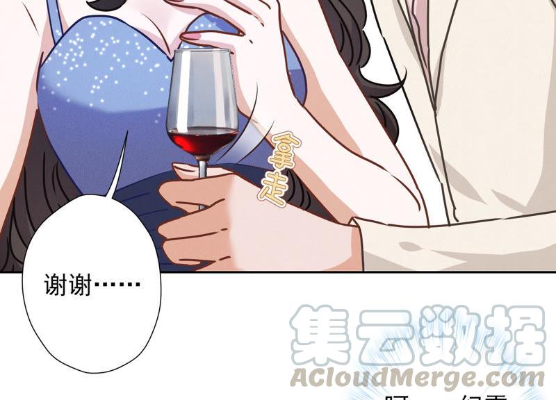 最豪赘婿 龙王殿韩漫全集-第40话 阔少爱上了人妻？无删减无遮挡章节图片 