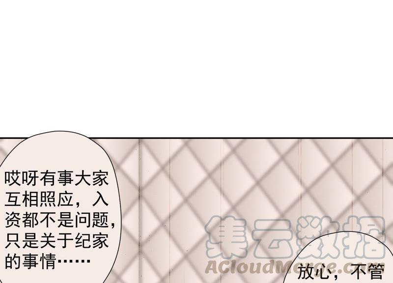 最豪赘婿 龙王殿韩漫全集-第40话 阔少爱上了人妻？无删减无遮挡章节图片 