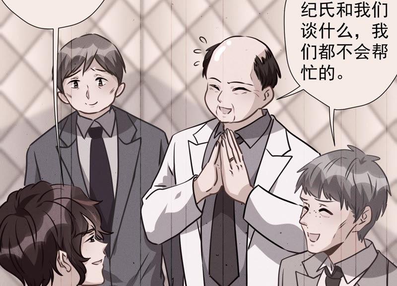 最豪赘婿 龙王殿韩漫全集-第40话 阔少爱上了人妻？无删减无遮挡章节图片 