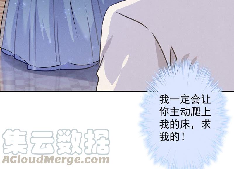最豪赘婿 龙王殿韩漫全集-第40话 阔少爱上了人妻？无删减无遮挡章节图片 