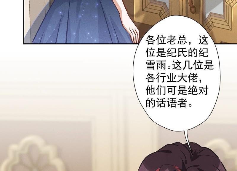 最豪赘婿 龙王殿韩漫全集-第40话 阔少爱上了人妻？无删减无遮挡章节图片 