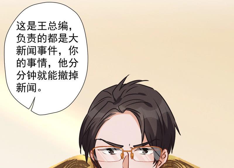 最豪赘婿 龙王殿韩漫全集-第40话 阔少爱上了人妻？无删减无遮挡章节图片 