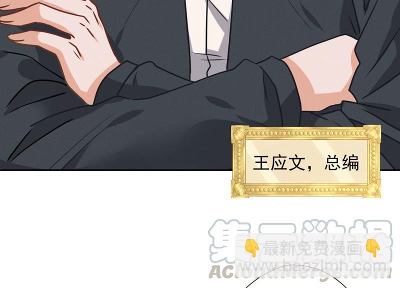 最豪赘婿 龙王殿韩漫全集-第40话 阔少爱上了人妻？无删减无遮挡章节图片 