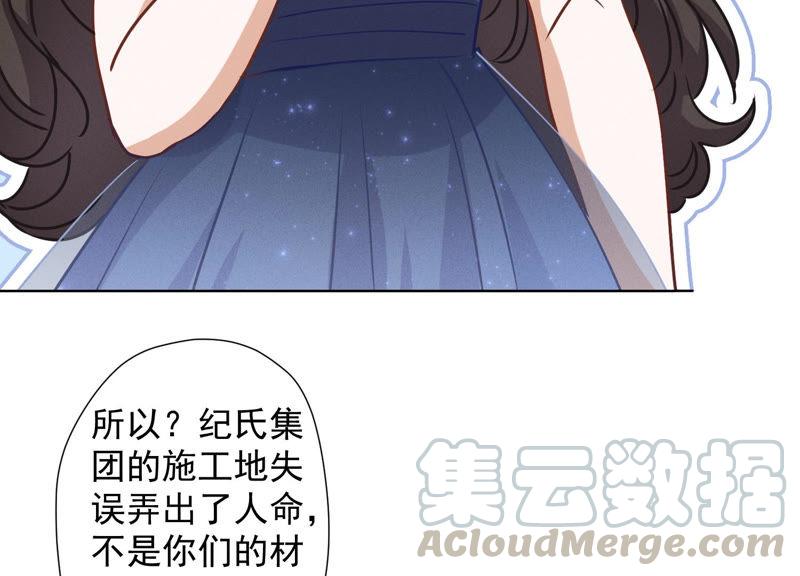 最豪赘婿 龙王殿韩漫全集-第40话 阔少爱上了人妻？无删减无遮挡章节图片 
