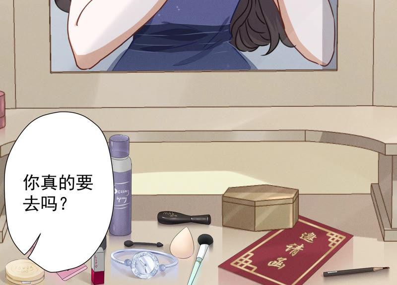 最豪赘婿 龙王殿韩漫全集-第40话 阔少爱上了人妻？无删减无遮挡章节图片 