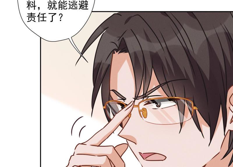 最豪赘婿 龙王殿韩漫全集-第40话 阔少爱上了人妻？无删减无遮挡章节图片 