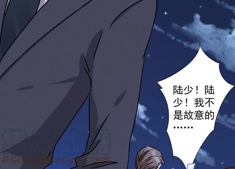 最豪赘婿 龙王殿韩漫全集-第40话 阔少爱上了人妻？无删减无遮挡章节图片 
