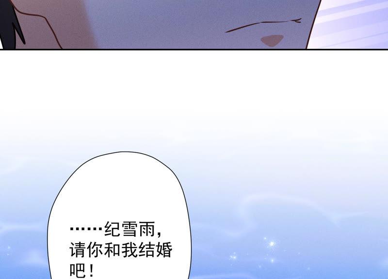 最豪赘婿 龙王殿韩漫全集-第40话 阔少爱上了人妻？无删减无遮挡章节图片 