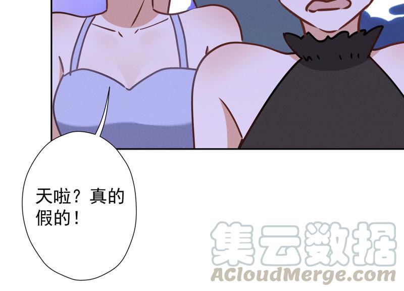 最豪赘婿 龙王殿韩漫全集-第40话 阔少爱上了人妻？无删减无遮挡章节图片 