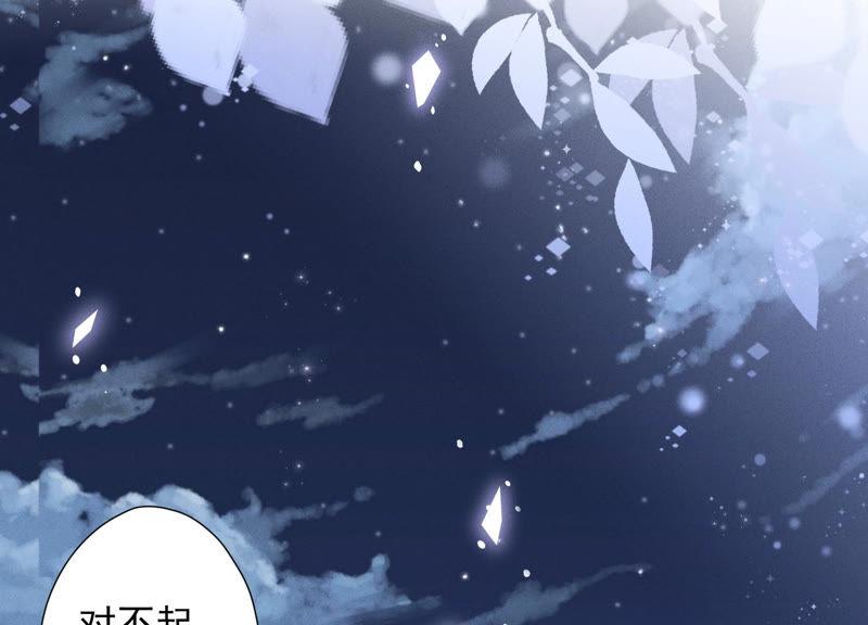 最豪赘婿 龙王殿韩漫全集-第40话 阔少爱上了人妻？无删减无遮挡章节图片 