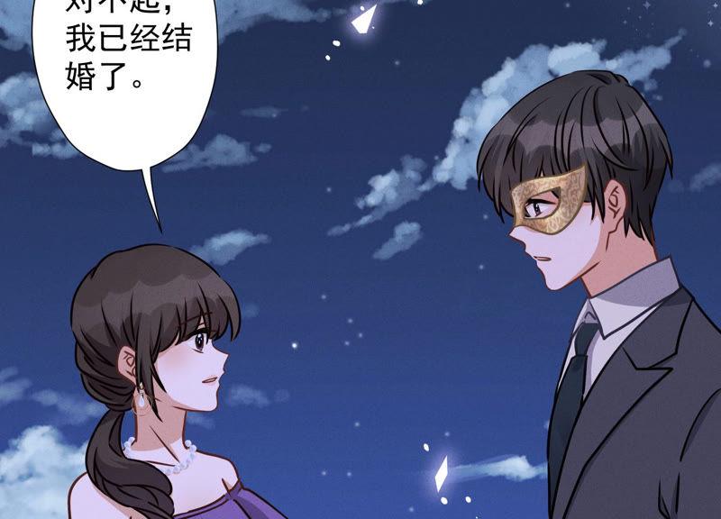 最豪赘婿 龙王殿韩漫全集-第40话 阔少爱上了人妻？无删减无遮挡章节图片 