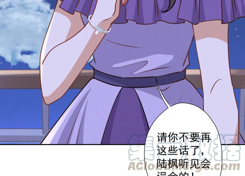 最豪赘婿 龙王殿韩漫全集-第40话 阔少爱上了人妻？无删减无遮挡章节图片 