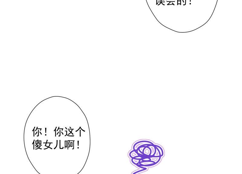最豪赘婿 龙王殿韩漫全集-第40话 阔少爱上了人妻？无删减无遮挡章节图片 
