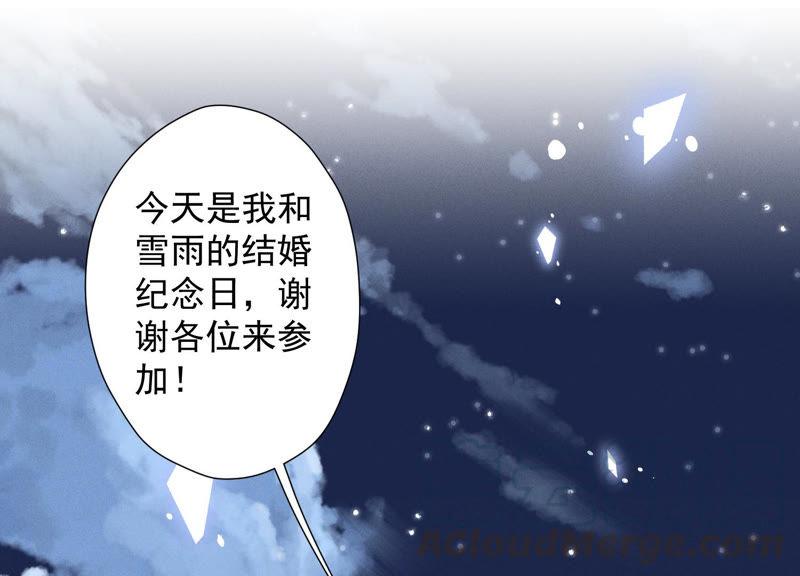 最豪赘婿 龙王殿韩漫全集-第40话 阔少爱上了人妻？无删减无遮挡章节图片 