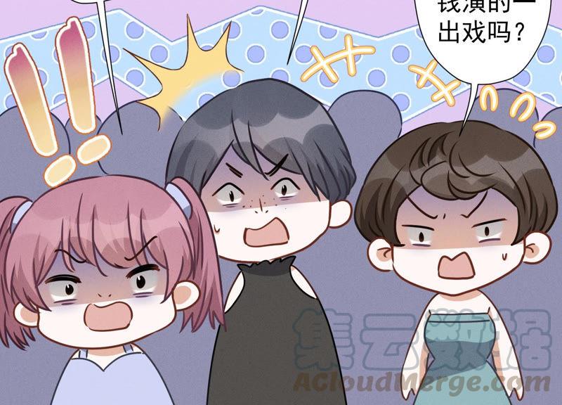 最豪赘婿 龙王殿韩漫全集-第40话 阔少爱上了人妻？无删减无遮挡章节图片 