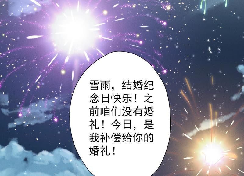 最豪赘婿 龙王殿韩漫全集-第40话 阔少爱上了人妻？无删减无遮挡章节图片 