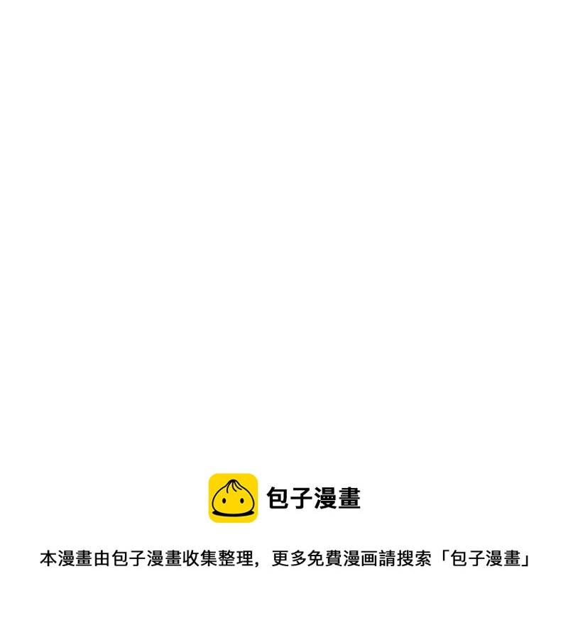 最豪赘婿 龙王殿韩漫全集-第40话 阔少爱上了人妻？无删减无遮挡章节图片 