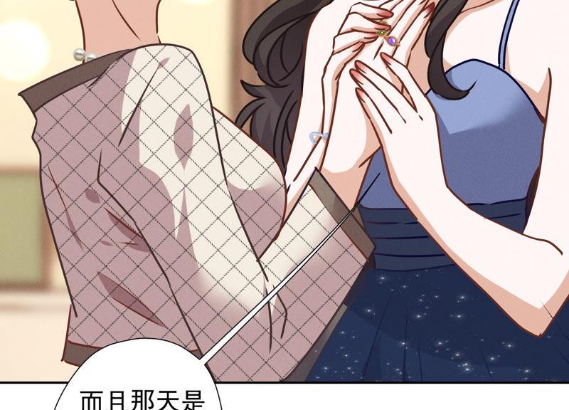 最豪赘婿 龙王殿韩漫全集-第43话 粗人的方式对付你无删减无遮挡章节图片 