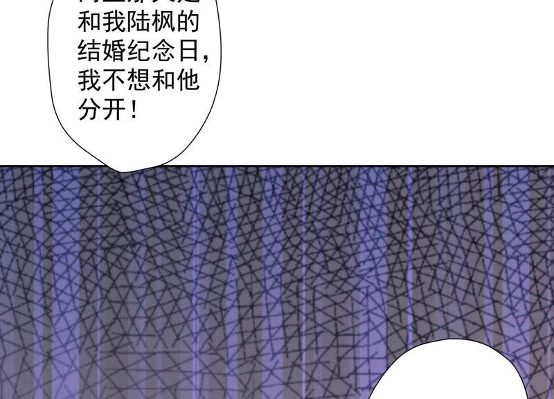 最豪赘婿 龙王殿韩漫全集-第43话 粗人的方式对付你无删减无遮挡章节图片 