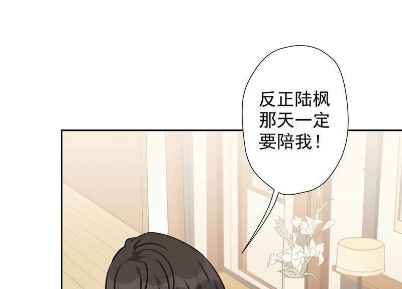 最豪赘婿 龙王殿韩漫全集-第43话 粗人的方式对付你无删减无遮挡章节图片 