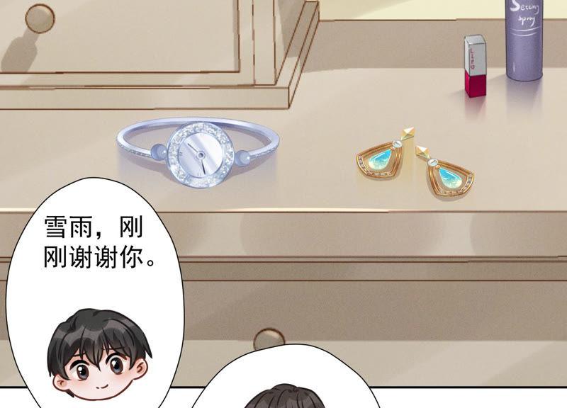 最豪赘婿 龙王殿韩漫全集-第43话 粗人的方式对付你无删减无遮挡章节图片 