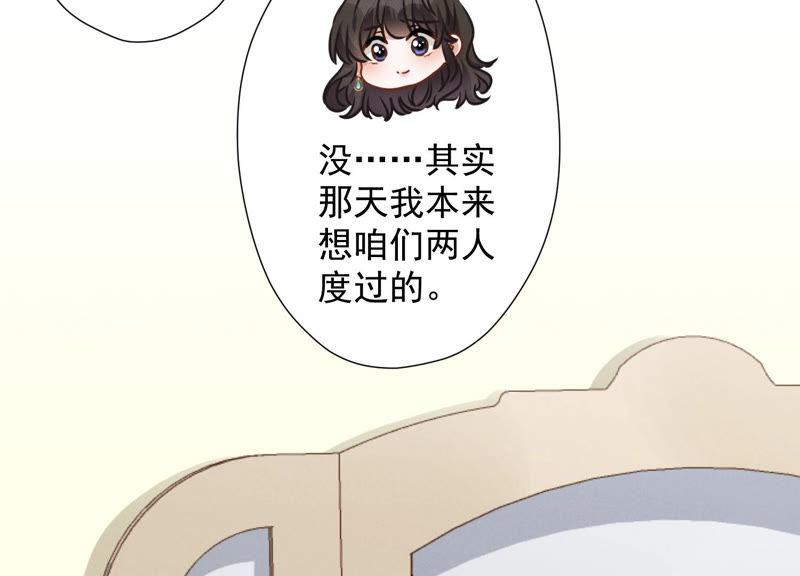 最豪赘婿 龙王殿韩漫全集-第43话 粗人的方式对付你无删减无遮挡章节图片 