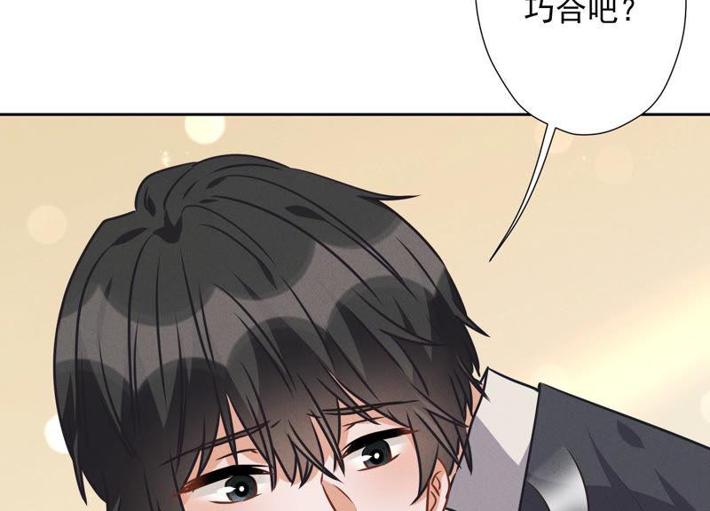 最豪赘婿 龙王殿韩漫全集-第43话 粗人的方式对付你无删减无遮挡章节图片 