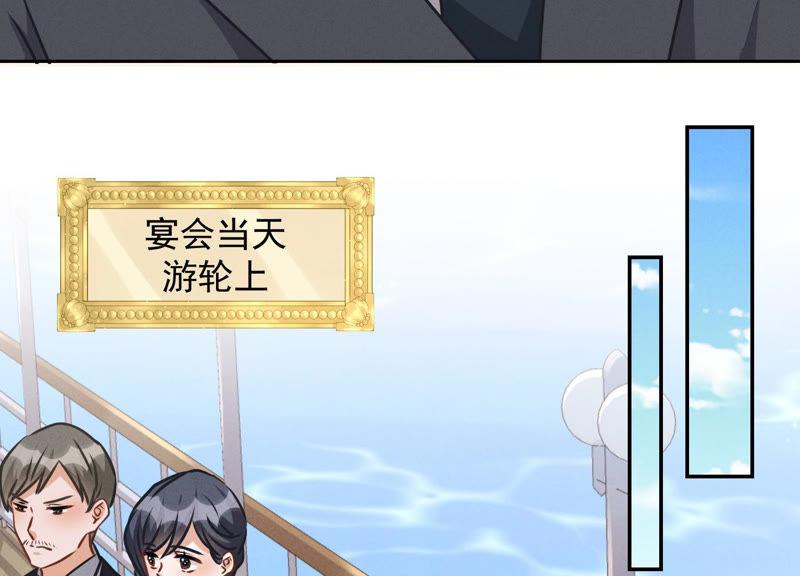 最豪赘婿 龙王殿韩漫全集-第43话 粗人的方式对付你无删减无遮挡章节图片 