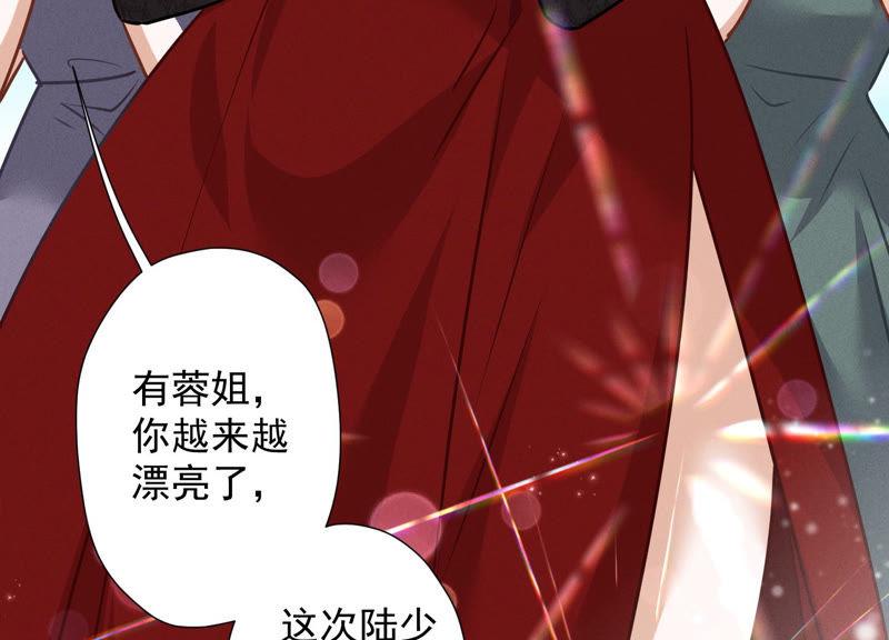 最豪赘婿 龙王殿韩漫全集-第43话 粗人的方式对付你无删减无遮挡章节图片 