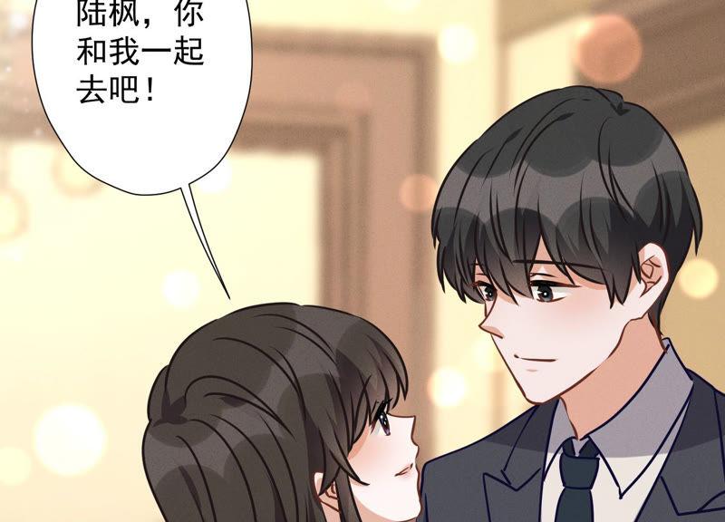 最豪赘婿 龙王殿韩漫全集-第43话 粗人的方式对付你无删减无遮挡章节图片 