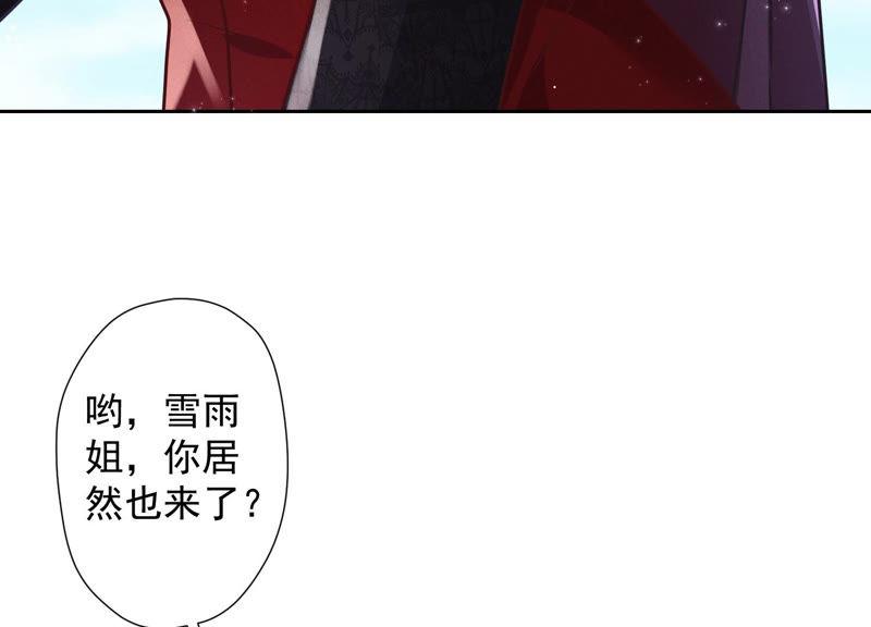 最豪赘婿 龙王殿韩漫全集-第43话 粗人的方式对付你无删减无遮挡章节图片 