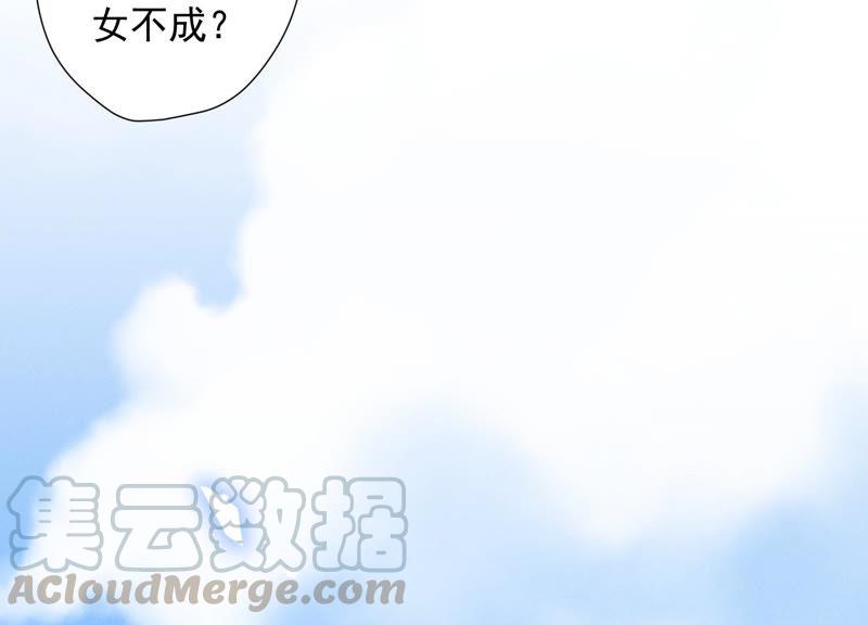 最豪赘婿 龙王殿韩漫全集-第43话 粗人的方式对付你无删减无遮挡章节图片 