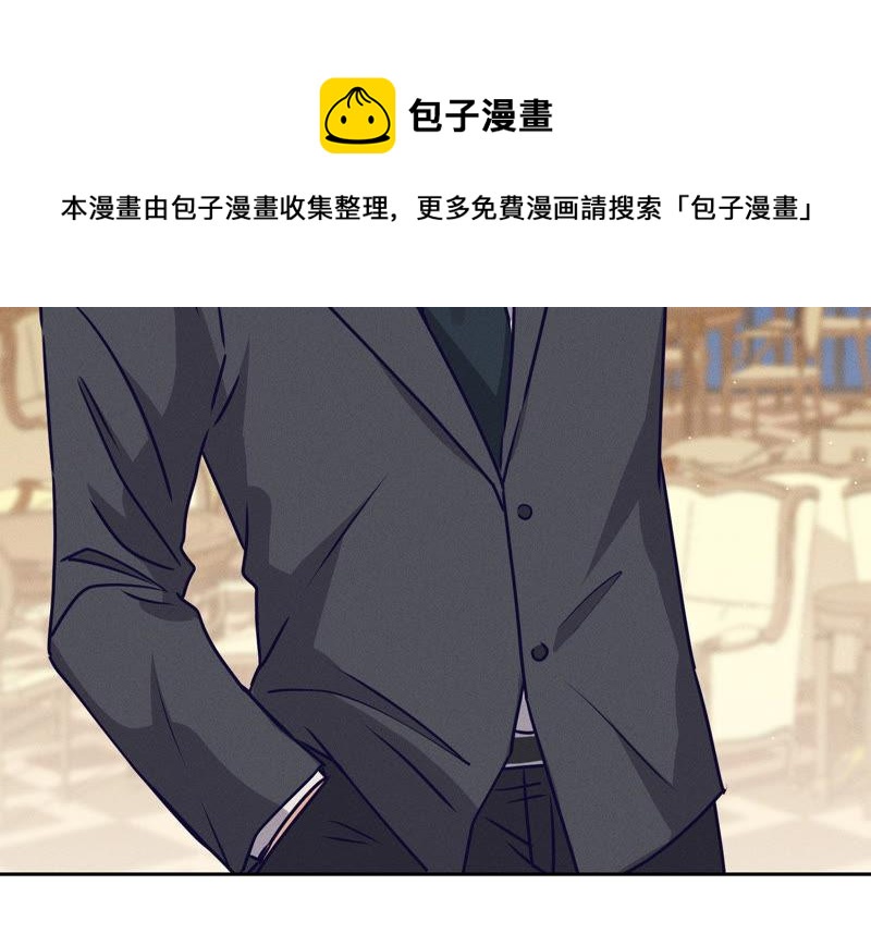 最豪赘婿 龙王殿韩漫全集-第43话 粗人的方式对付你无删减无遮挡章节图片 