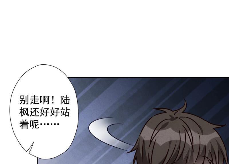 最豪赘婿 龙王殿韩漫全集-第43话 粗人的方式对付你无删减无遮挡章节图片 