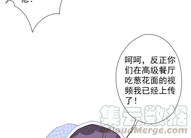 最豪赘婿 龙王殿韩漫全集-第43话 粗人的方式对付你无删减无遮挡章节图片 