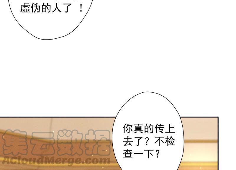 最豪赘婿 龙王殿韩漫全集-第43话 粗人的方式对付你无删减无遮挡章节图片 