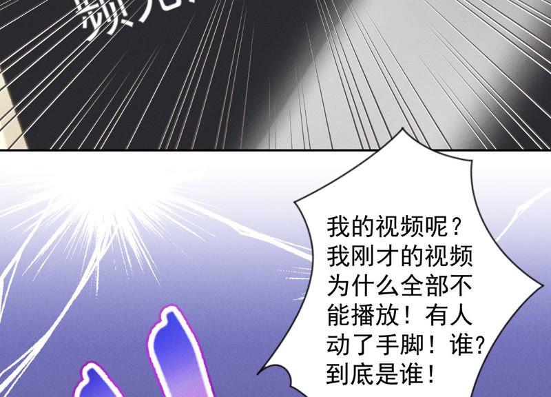 最豪赘婿 龙王殿韩漫全集-第43话 粗人的方式对付你无删减无遮挡章节图片 